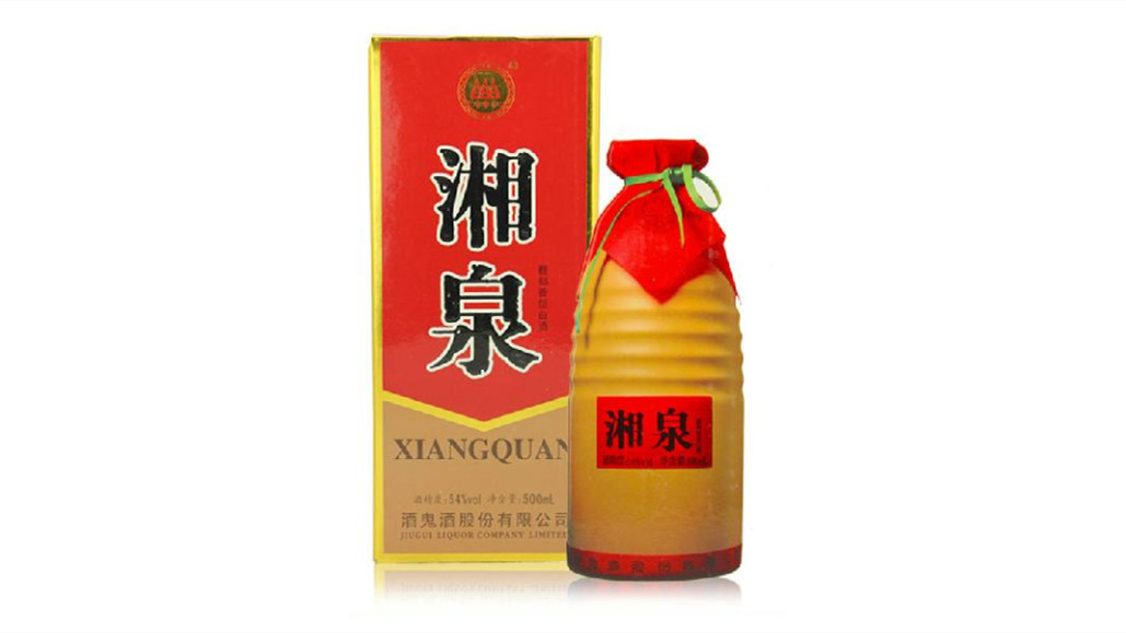 湘泉酒价格表及图片大全 湘泉酒54度多少钱一瓶