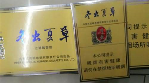 2025冬虫夏草双中支什么价位 冬虫夏草双中支香烟一览表