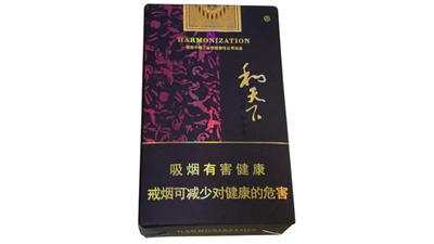 白沙硬和天下双中支价格 白沙硬和天下双中支多少钱一包