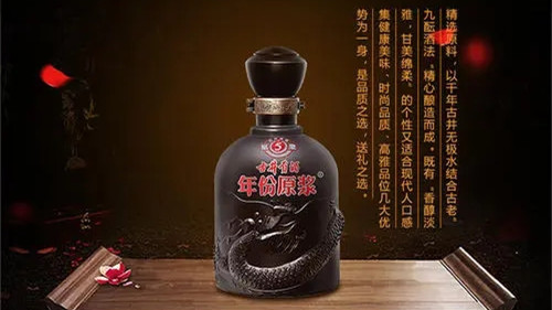 年份原浆古5多少钱一瓶 年份原浆古5价格