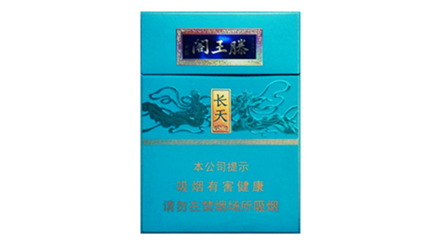 2025金圣滕王阁长天多少钱一包 金圣滕王阁长天蓝色香烟多少钱