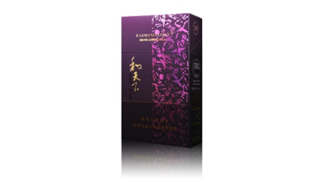 白沙和天下价格表和图片2021 白沙和天下香烟价格