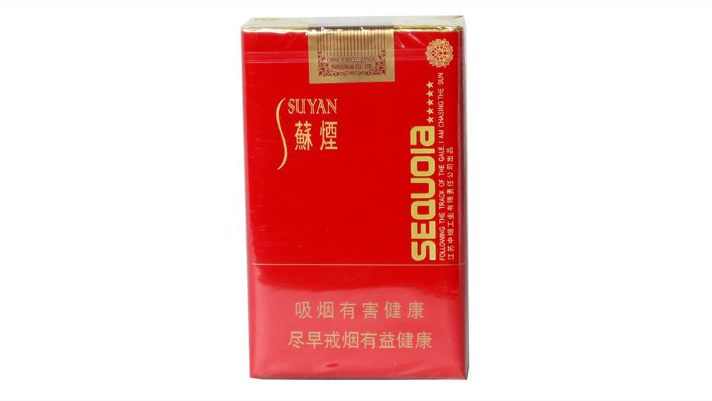 江苏苏烟价格表和图片价位 江苏苏烟多少钱一盒