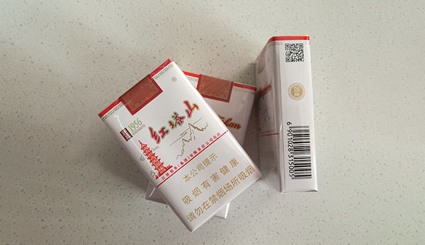 红塔山软经典1956多少钱一包2025价格表图