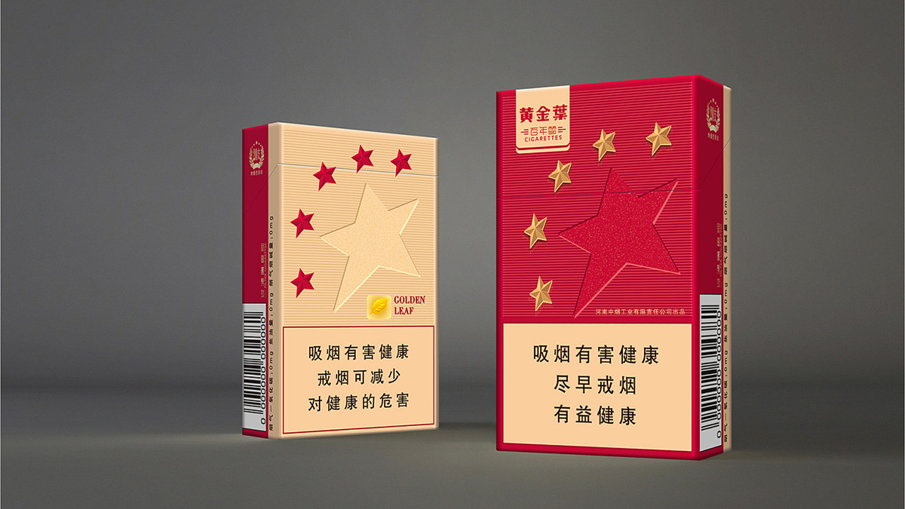 国产爆珠烟推荐 好抽的国产爆珠烟排行价格