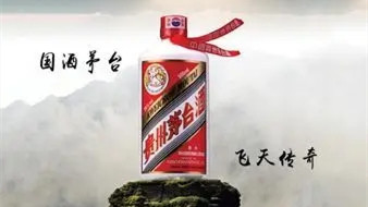 53度飞天茅台多少钱一瓶市场价2021 正品飞天茅台53度价格