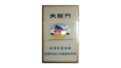 大前门1916短支价格表查询 大前门1916短支多少钱一包