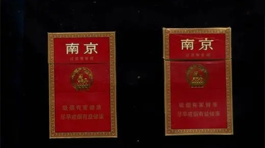 最便宜的南京香烟多少钱一盒 最便宜南京香烟价格表和图片