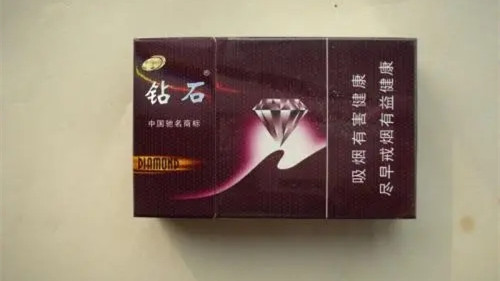 钻石硬玫瑰紫多少钱一包 钻石硬玫瑰紫烟价格表一览