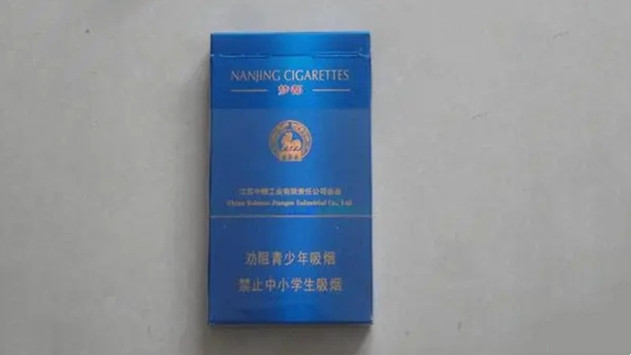 20-30元的细支烟哪个好抽 30左右好抽的细烟有哪些