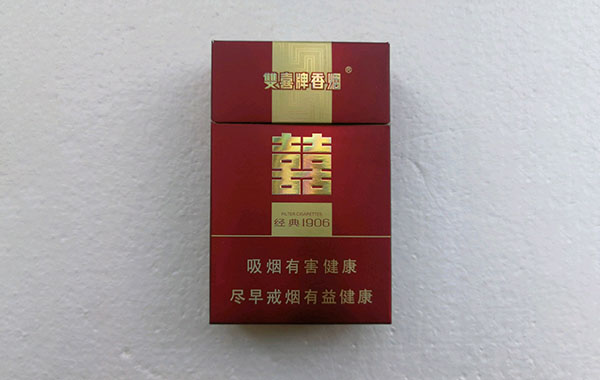 双喜1906硬盒多少钱一包2025价格表图片