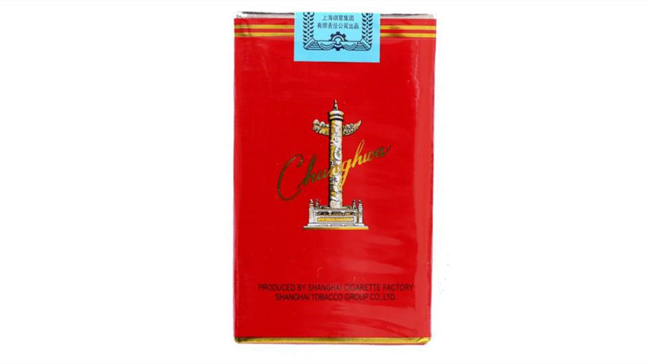 上海中华烟和外地中华烟的区别 上海中华烟和外低中华烟怎么分别