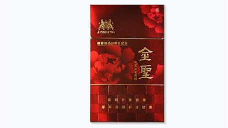 典藏金圣香烟价格表图片 典藏金圣多少钱一包