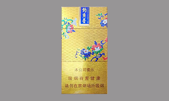 2025钓鱼台100mm细支价格表和图片一览