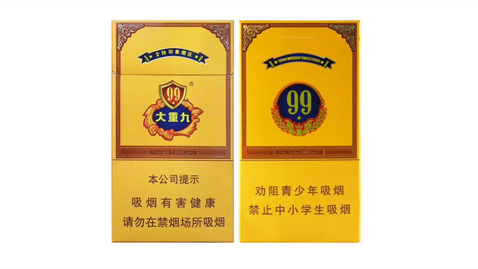 云烟香烟价格表图大全一览表2025