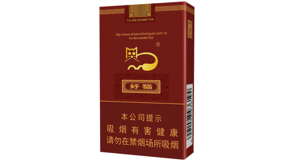 2021好猫香烟价格一览表多少钱一盒市场价