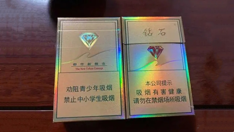 钻石金石多少钱一盒 钻石金石香烟价格表