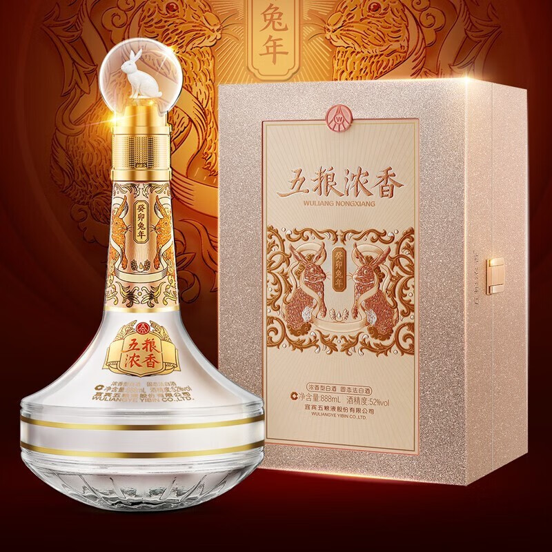 五粮液癸卯兔年生肖酒52度白酒888ml单瓶装