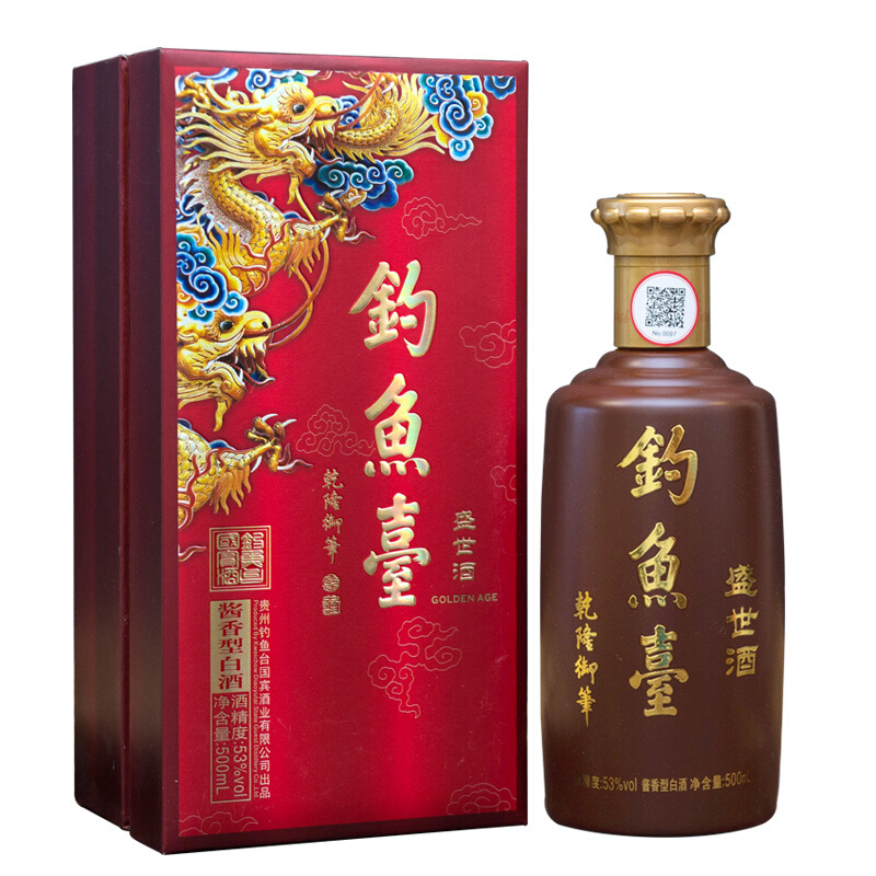贵州钓鱼台国宾酒盛世酒53度酱香型500ml单瓶装