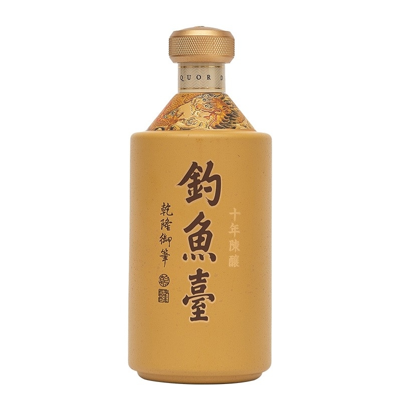 钓鱼台 十年 53度白酒 500ml*2礼盒装