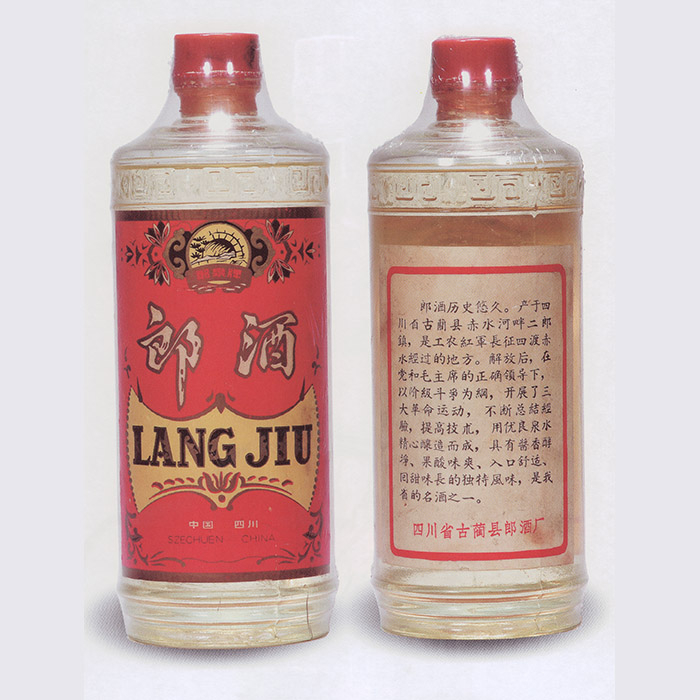 [A]四川郎酒1978年三大革命玻璃郎酒口感酱香型60度白酒500ml单瓶装