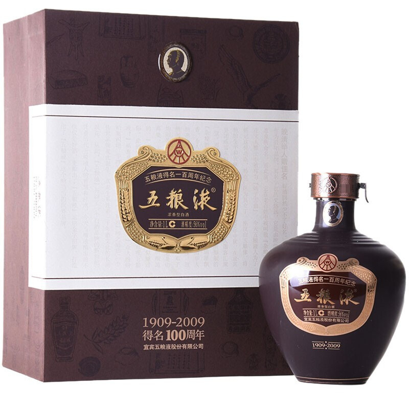 五粮液得名一百周年纪念酒大瓶装口感浓香型56度白酒500ml单瓶装
