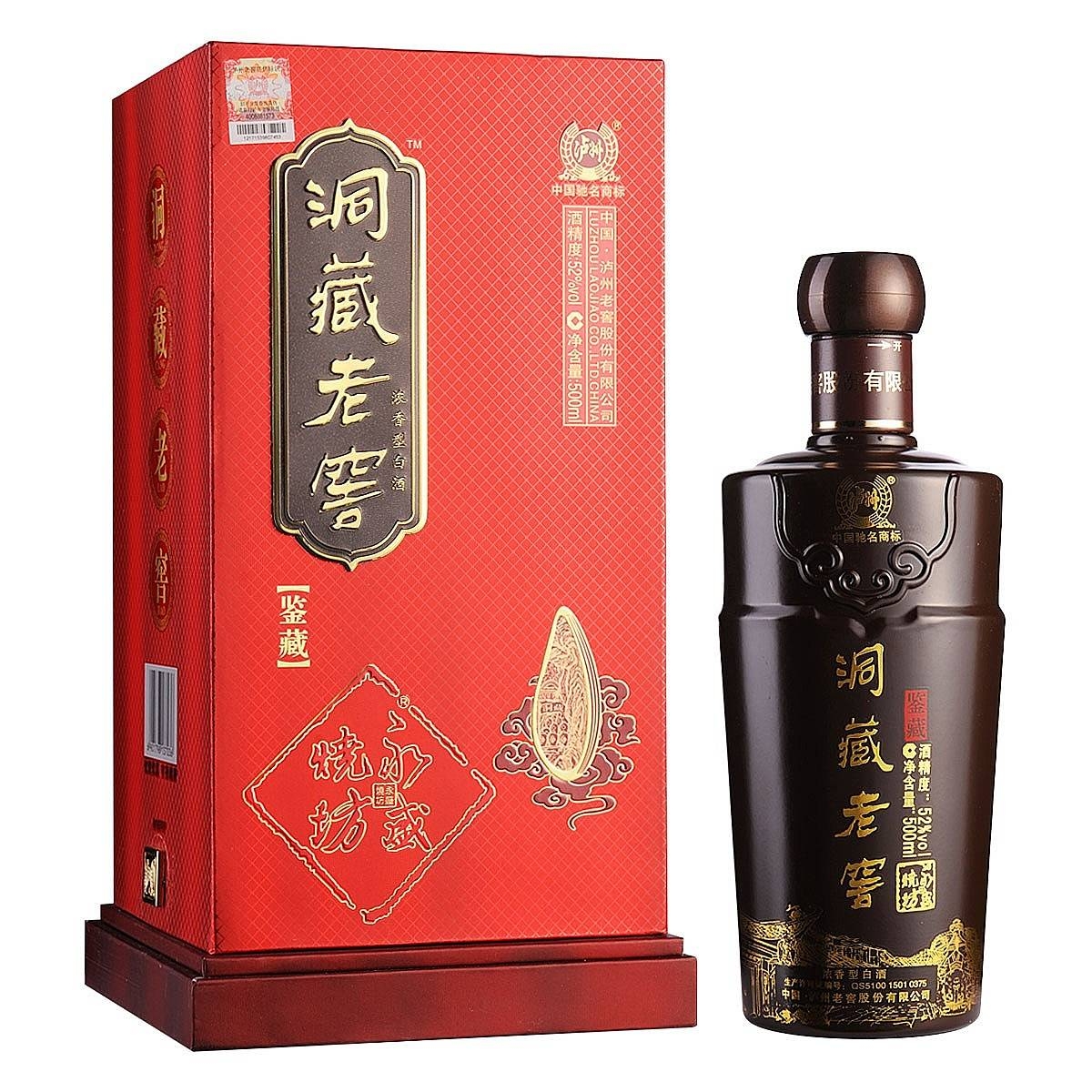 四川泸州老窖永盛烧坊洞藏老窖鉴藏口感浓香型52度白酒500ml单瓶装