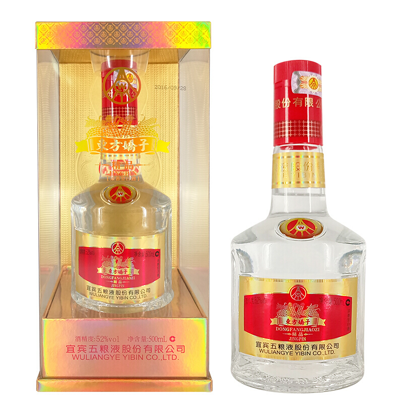 五粮液东方娇子精品52&deg;度浓香型白酒500ml单瓶装