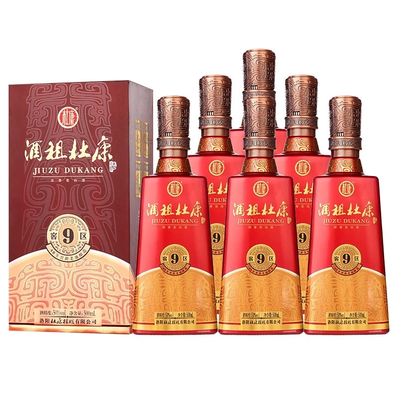 杜康 9窖区(新) 50度白酒 500ml*6整箱装