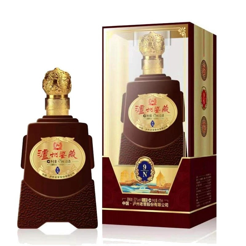 四川泸州老窖泸州鉴藏9N口感浓香型52度白酒475ml单瓶装