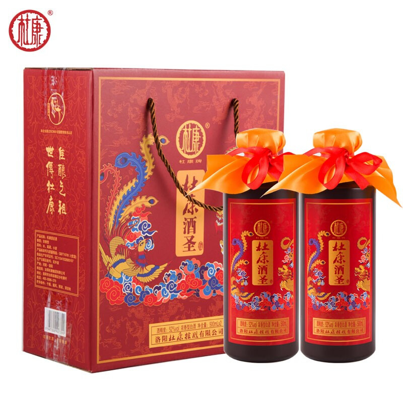 杜康酒圣手提礼盒口感浓香型52度白酒500ml单瓶装