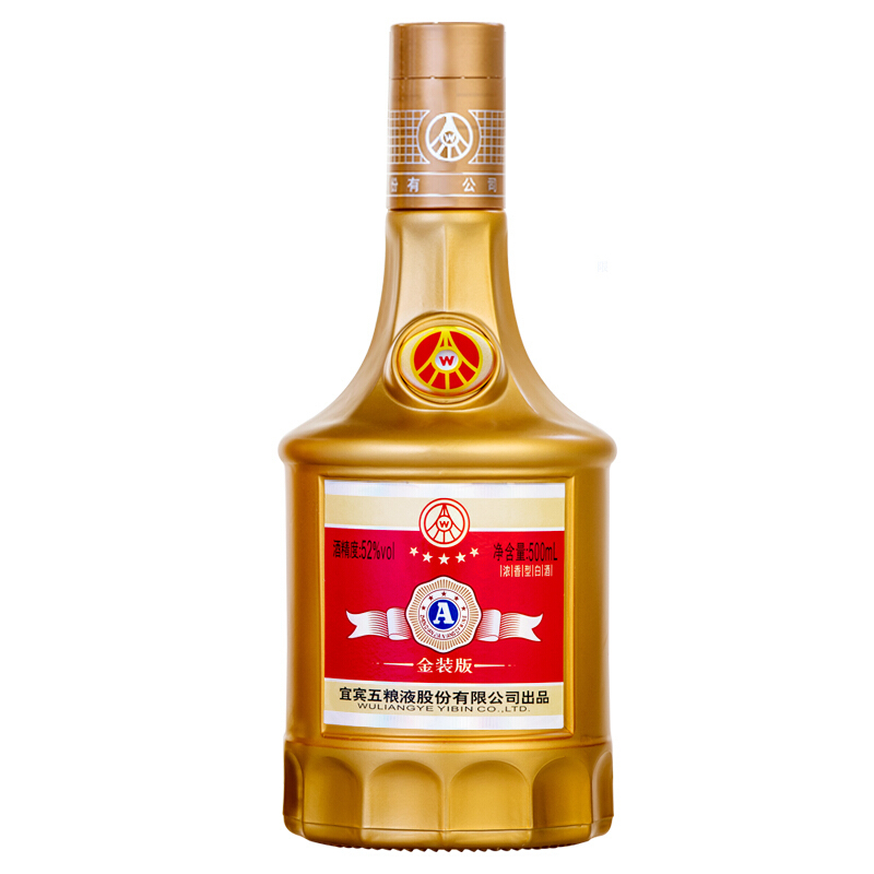 五粮液A级金装版52度浓香型白酒500ml单瓶装