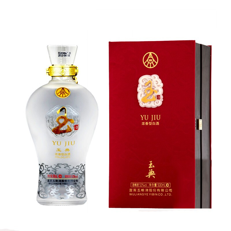 五粮液玉酒玉典口感浓香型52度白酒500ml单瓶礼盒装