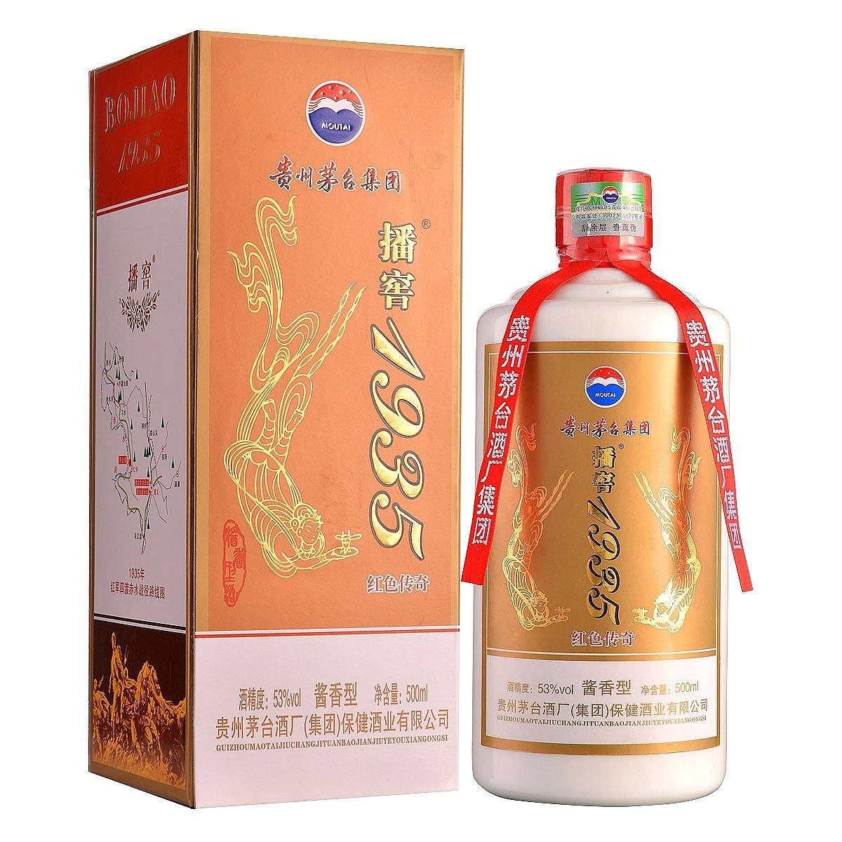 贵州茅台集团播窖1935红色传奇口感酱香型53度白酒500ml单瓶装
