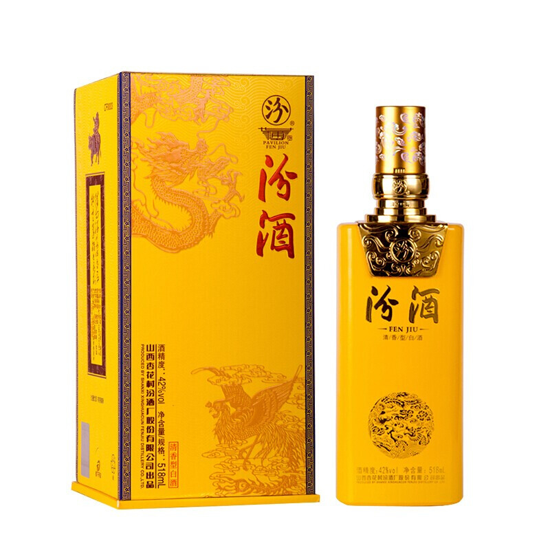 山西杏花村汾酒帝王黄42度清香型518ml单瓶礼盒装