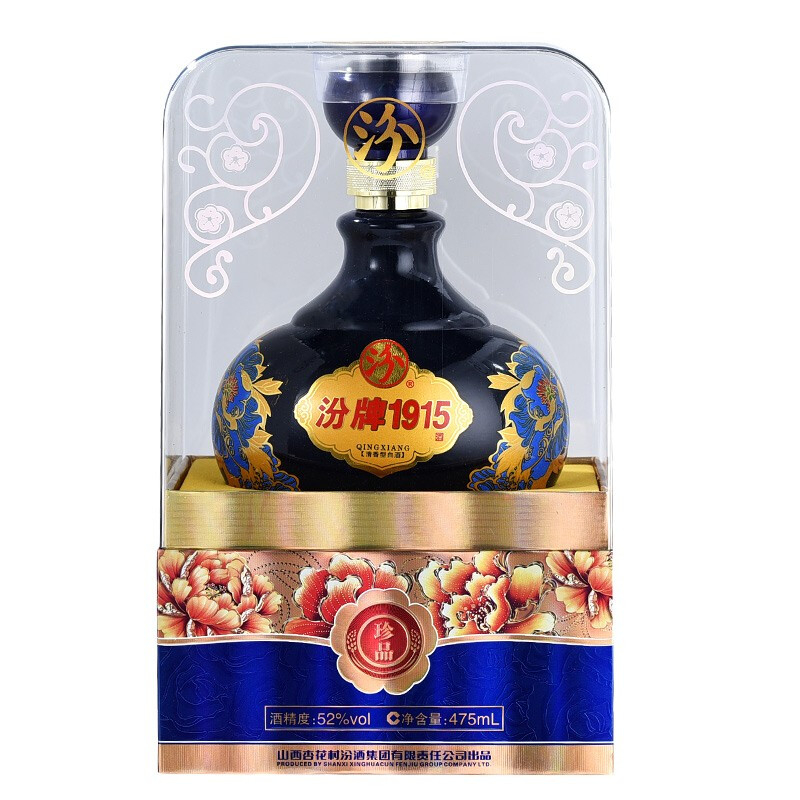 山西杏花村汾酒汾牌1915珍品52度清香型475ml单瓶装