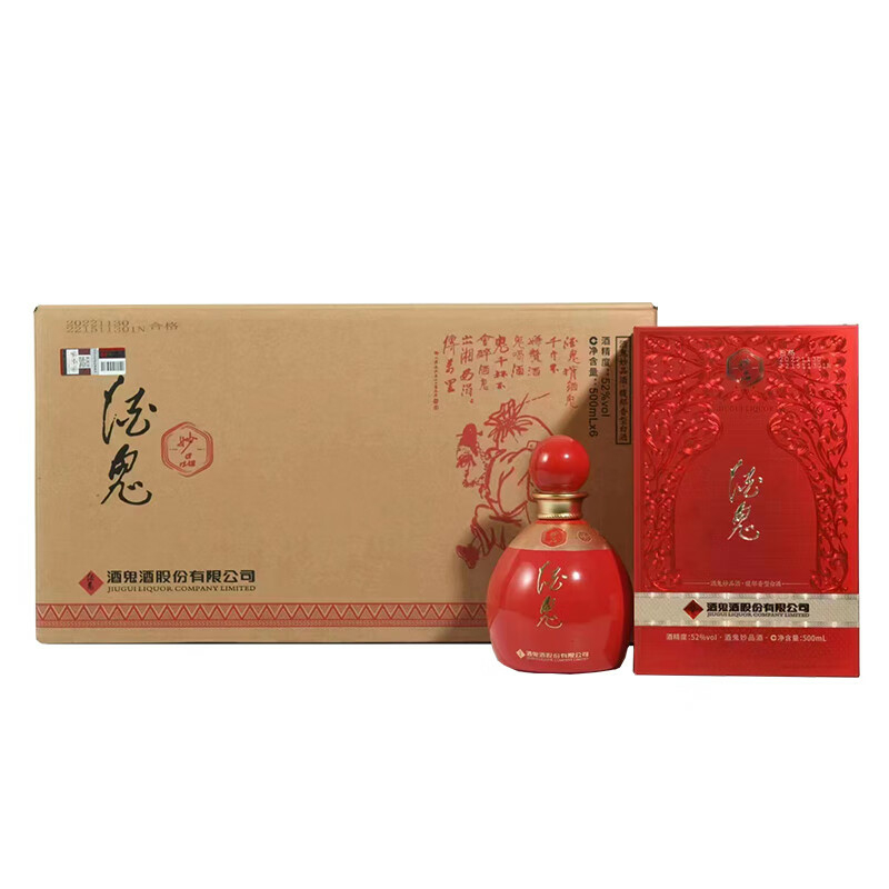 酒鬼酒红妙品52度馥郁香型白酒500ml