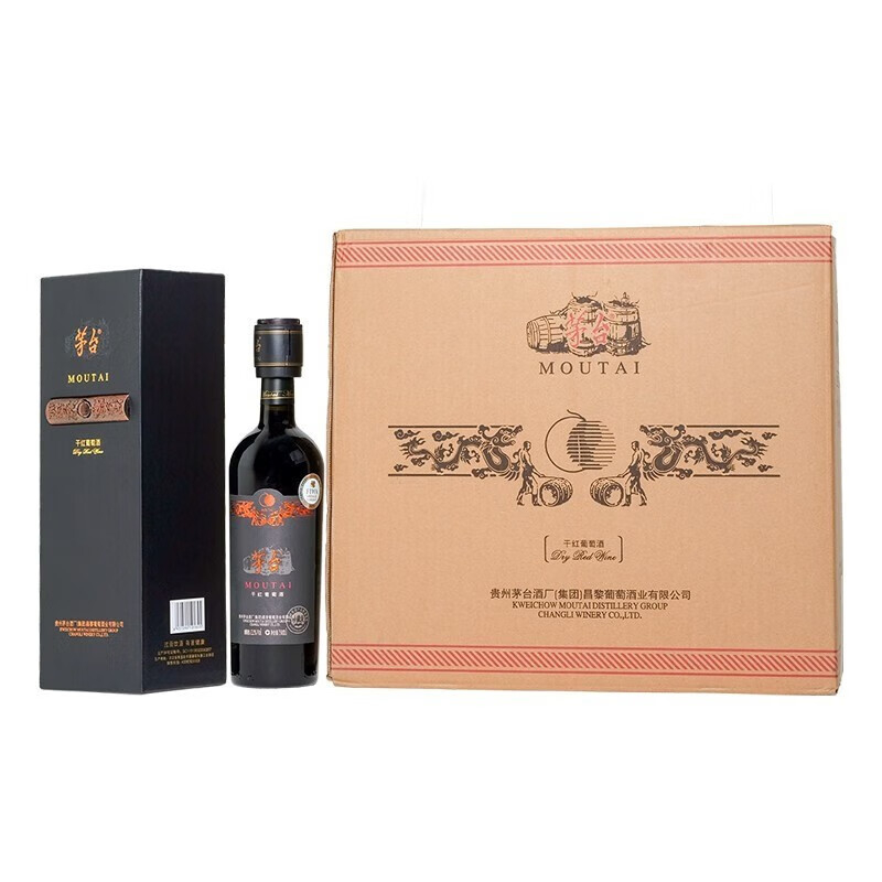 茅台（MOUTAI）黑方密码锁135度干红葡萄酒红酒750ml