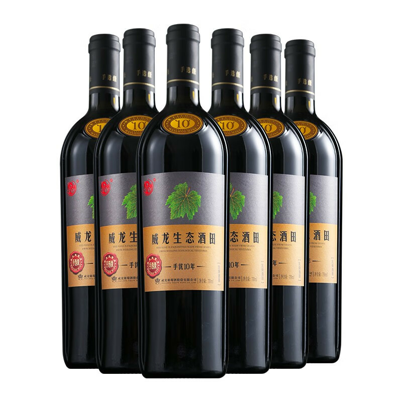 威龙生态酒田手优10年135度干红葡萄酒750ml