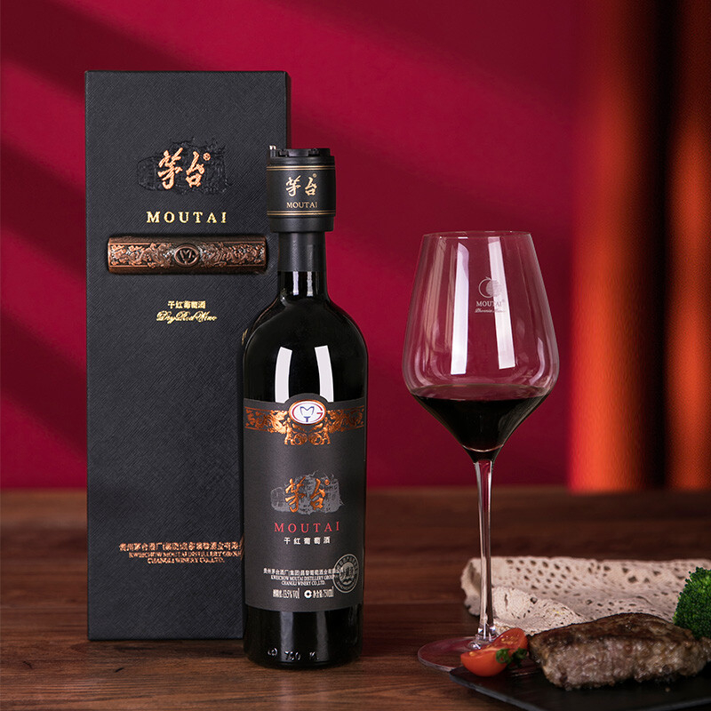 贵州茅台红酒密码锁黑方盒干红葡萄酒750ml单支装