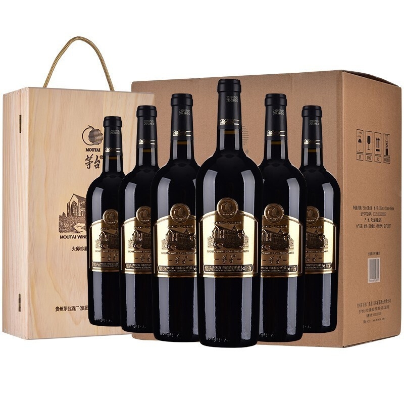 贵州茅台集团大师收藏金标145度赤霞珠红酒葡萄酒750ml