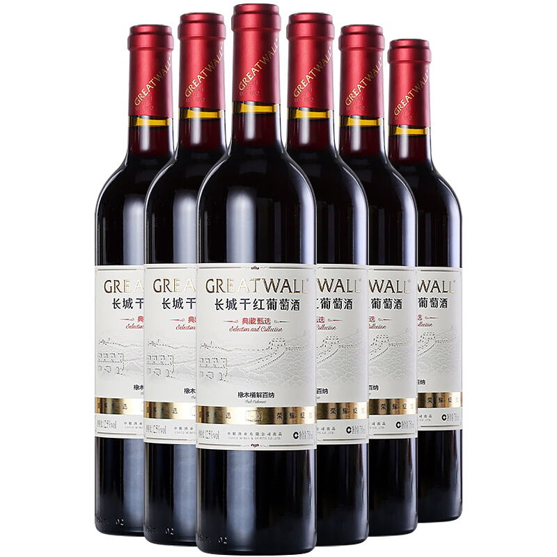 长城红酒典藏甄选橡木桶解百纳干红葡萄酒750ml单只装