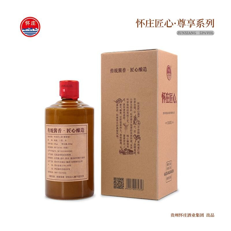 茅台镇怀庄匠心尊享53度酱香型500ml单瓶装