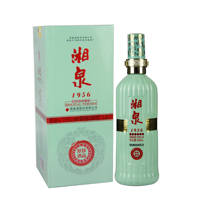湖南酒鬼酒2012年份老酒湘泉1956珍品原酒（绿盒）52&deg;度馥郁香型500ml单瓶装