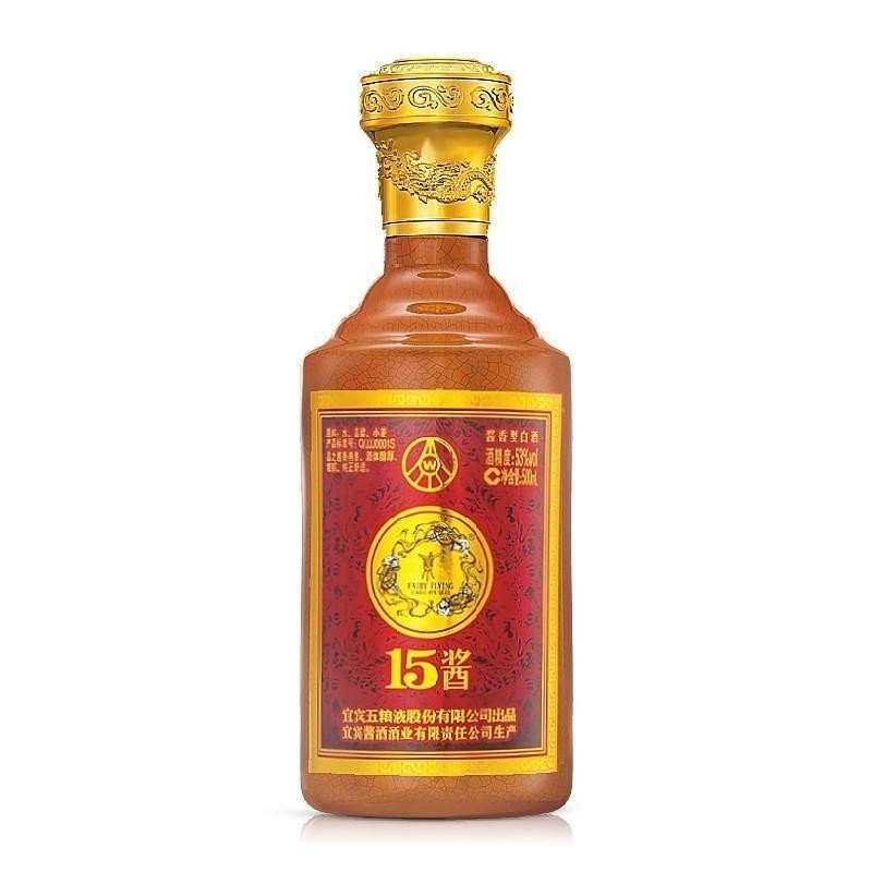 五粮液15酱50版53&deg;度酱香型白酒500ml*6整箱装
