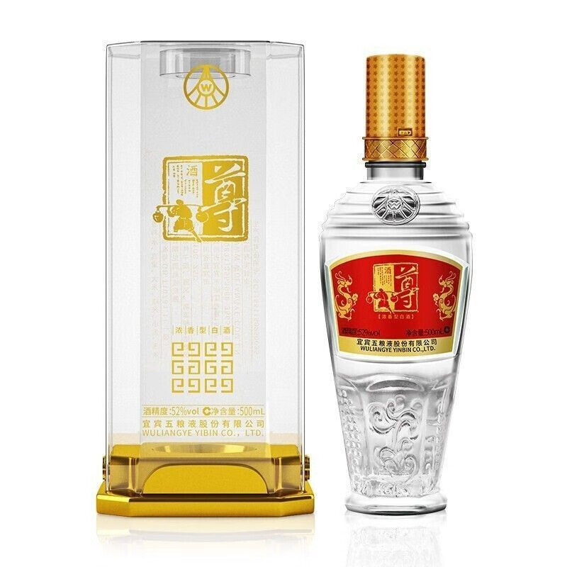 五粮液1991年优质牌(萝卜瓶双圈)52&deg;度浓香型白酒500ml单瓶装