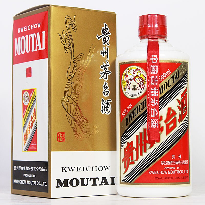 贵州茅台集团2010年0743国际版飞天茅台口感酱香型53度白酒500ml单瓶装