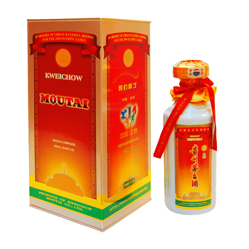 贵州茅台集团庆祝北京申奥成功口感酱香型53度白酒500ml单瓶装
