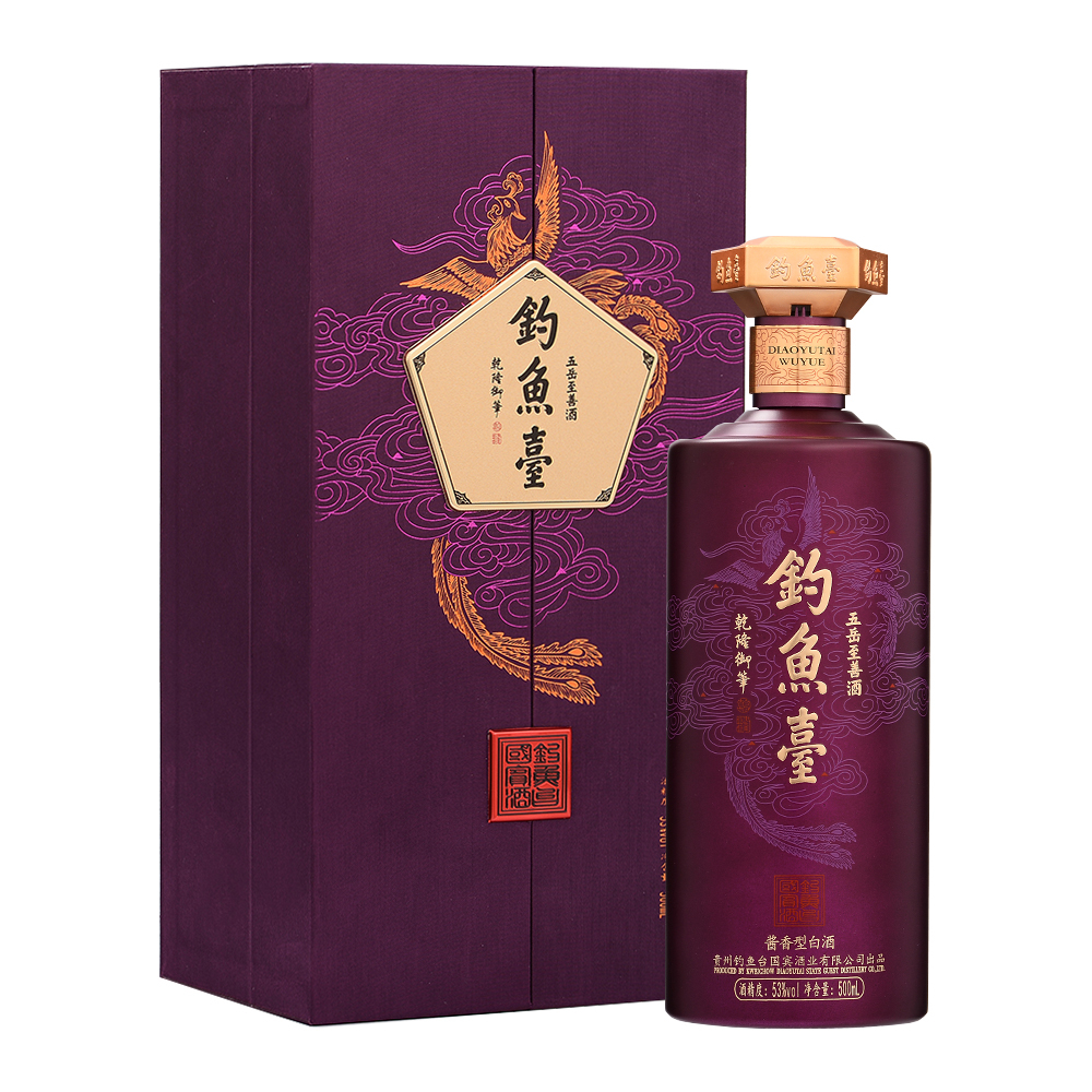 贵州钓鱼台五岳至善酒53度酱香型500ml单瓶装