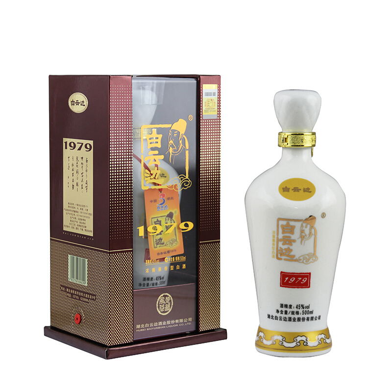 湖北白云边酒业1979珍藏品鉴45度浓酱兼香型500ml单瓶装